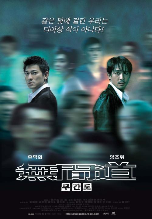 一比一仿日本道都大学文凭毕业证